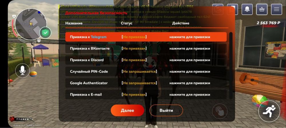 Блэк раша акк