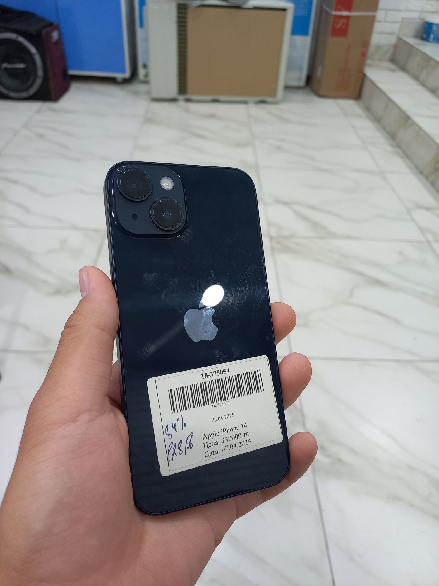 Айфон 14/ Iphone 14