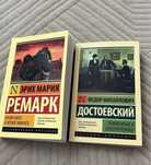 Книги с марвел, абсолютно новые!