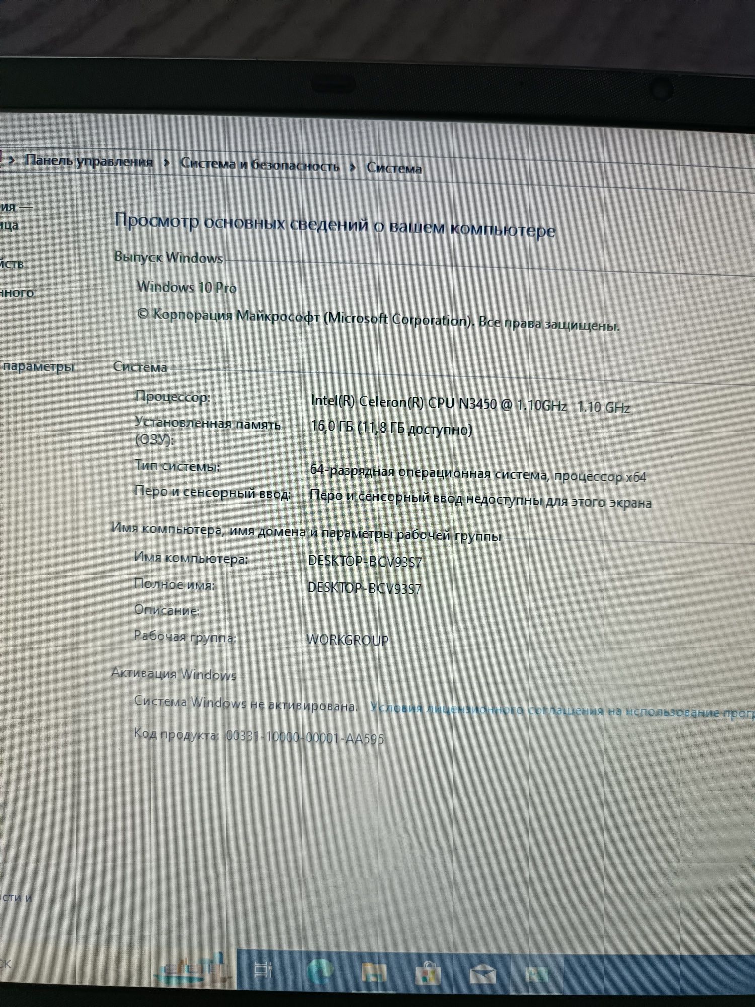 Продам ноутбук XOMIX