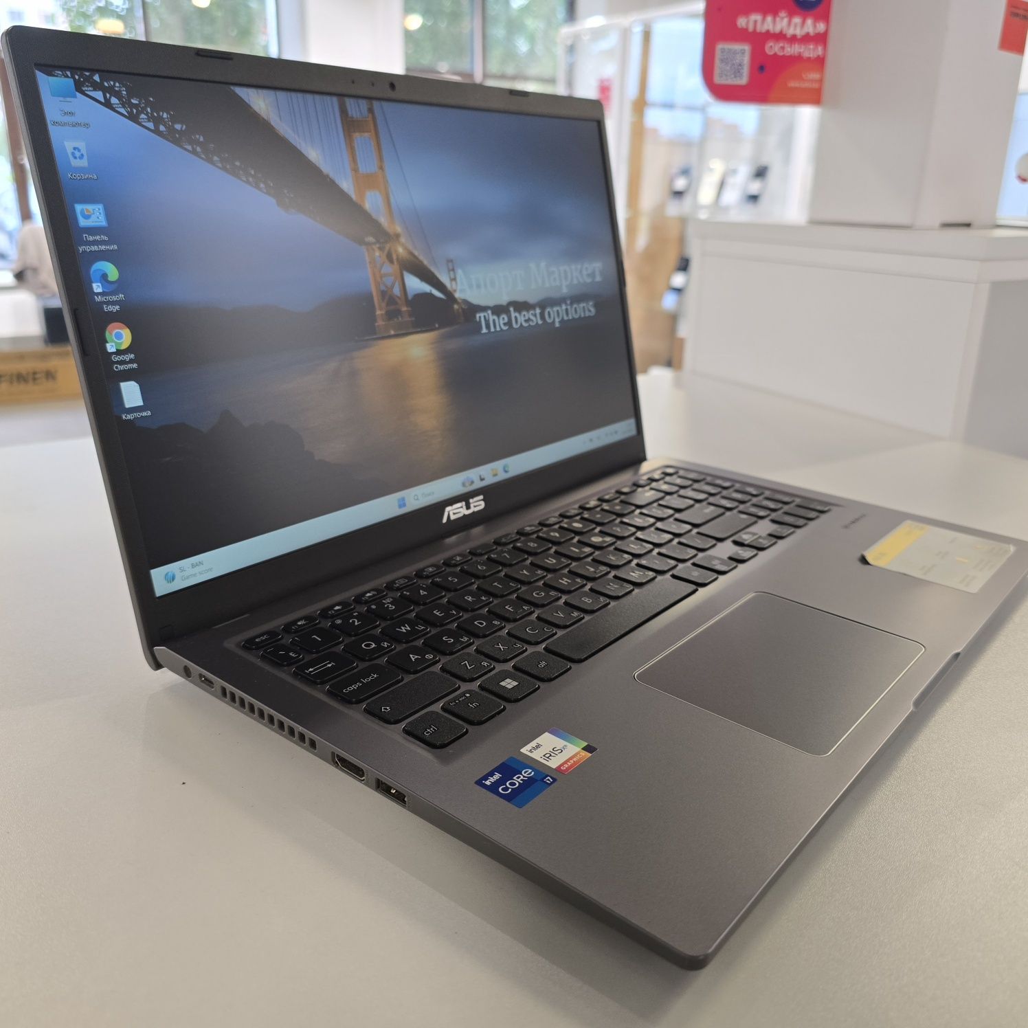 Ноутбук Asus X515E