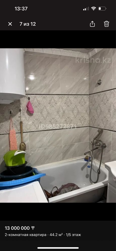 Продается квартира в майкудуке
