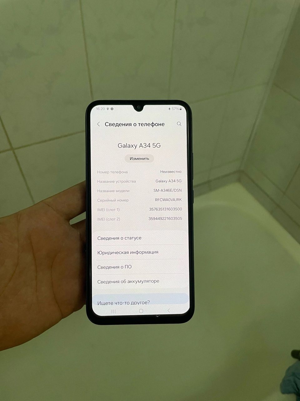 Samsung galaxy a34 5g