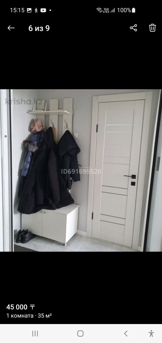 Сдам КОМНАТУ с подселением Парням.