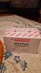 Матрац противопролежневый