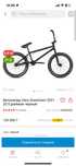 BMX HARO в хорошем состоянии