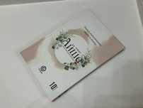 книга “Айша” новая