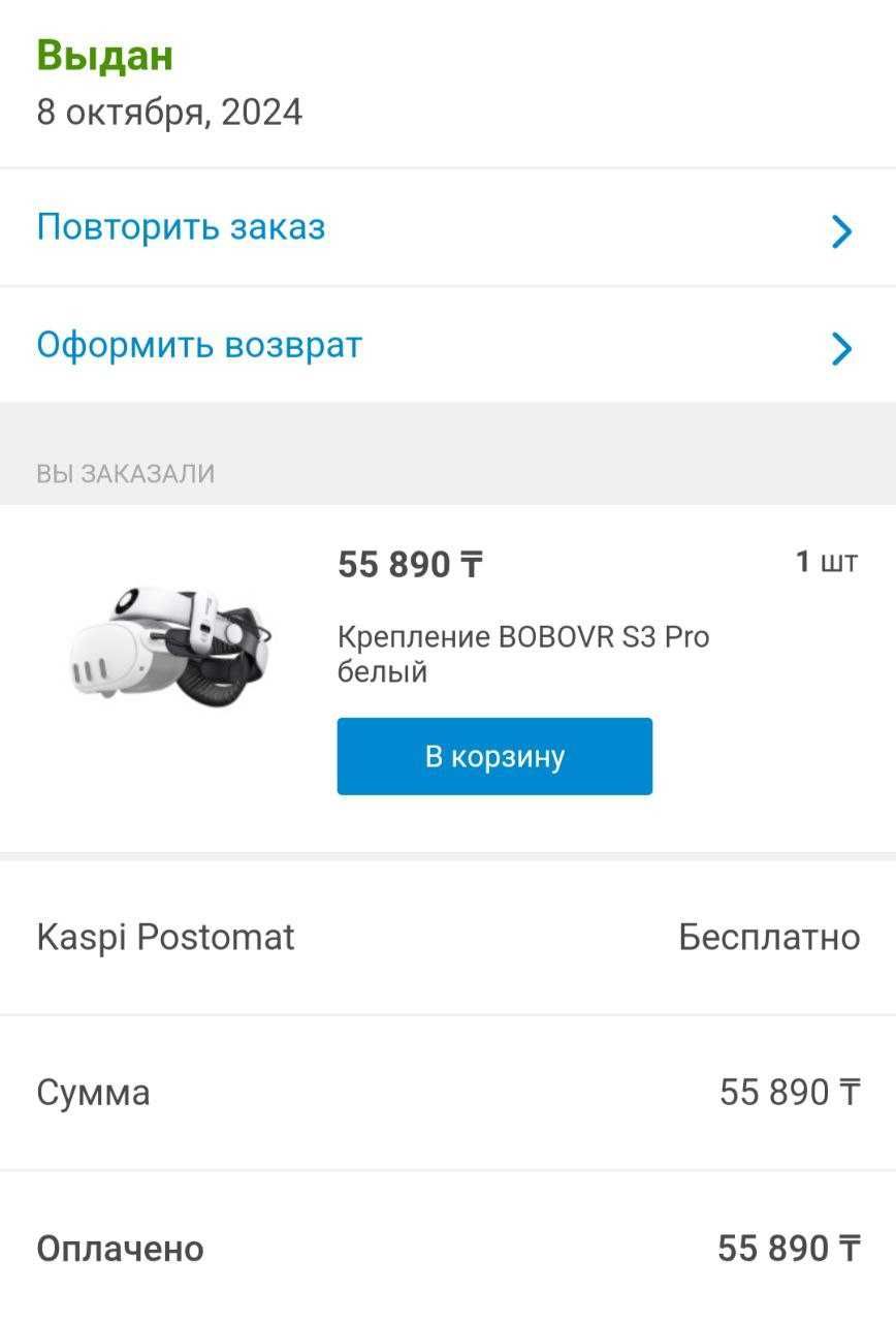 Очки виртуальной реальности Meta Quest 3 512 Gb