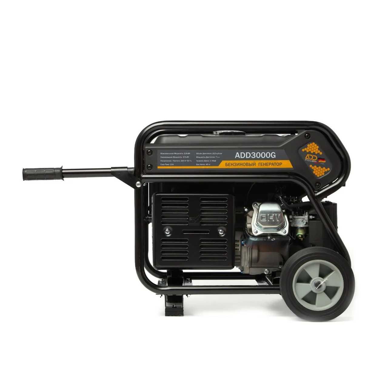 Бензиновый открытый генератор ADD3000G ADD POWER mini