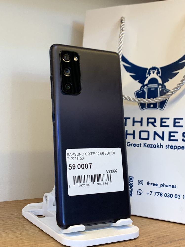 Samsung S20 Fe 128Gb/6Gb С Гарантией!
