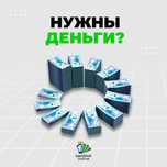 Срочные деньги за вашу технику, смартфон, ноутбук, телевизор/Империя