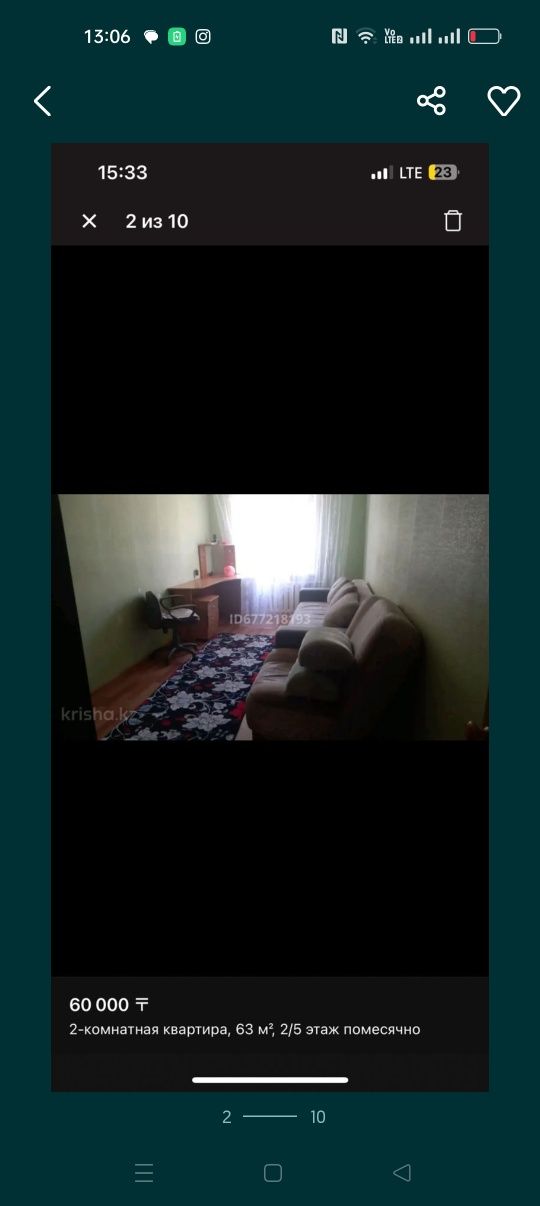 Продам двухкомнатную квартиру