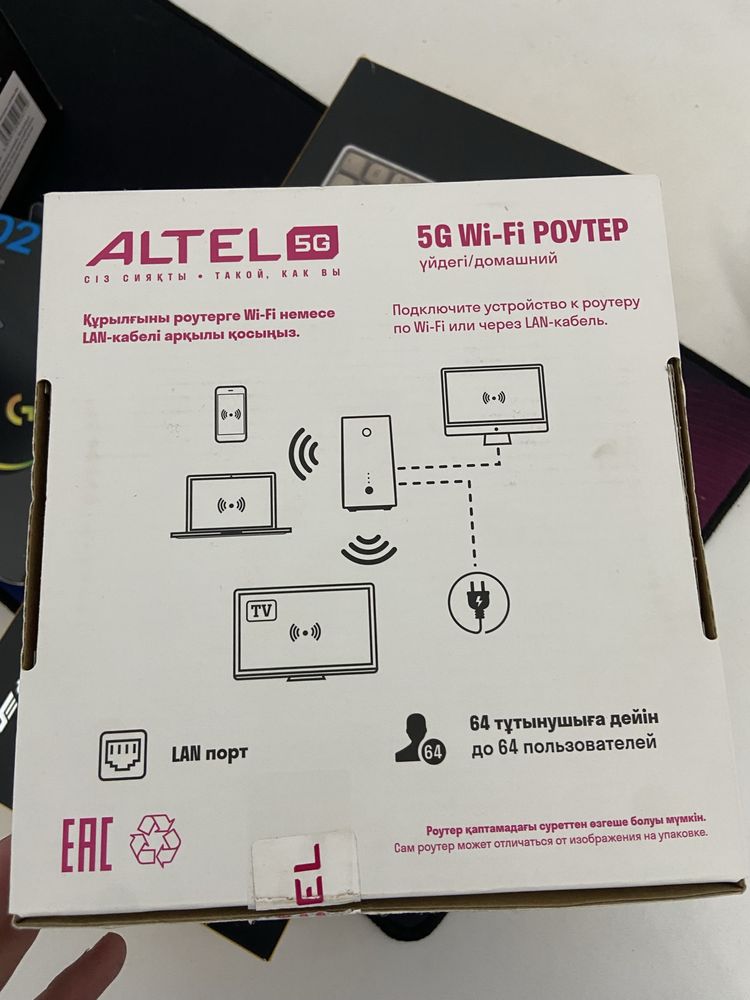 Altel 5g роутер с тарифом