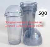 Одноразовая посуда