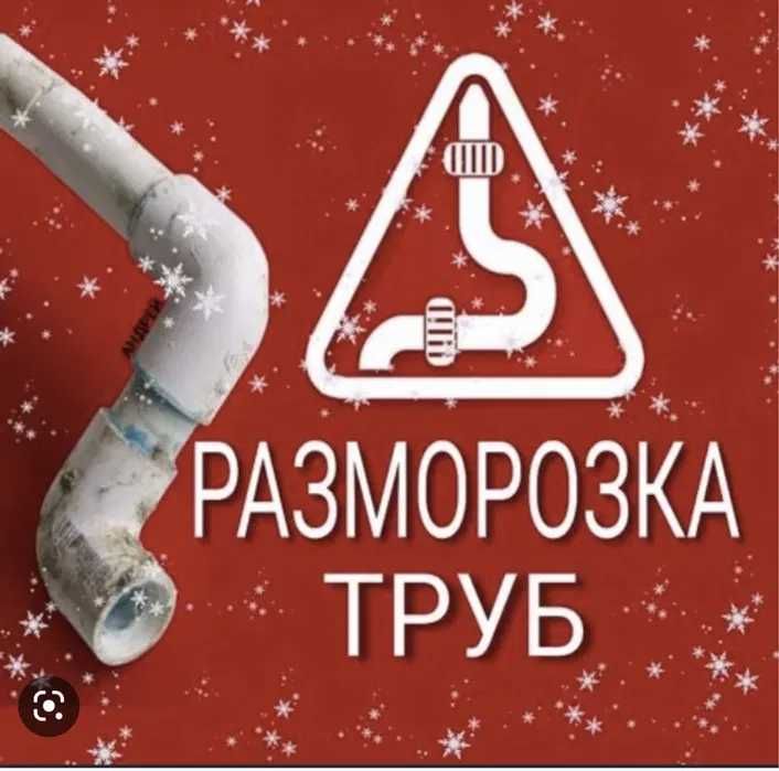 Канализация Под Ключ.Канализации.Септик.Дренаж.Ливнёвка!
