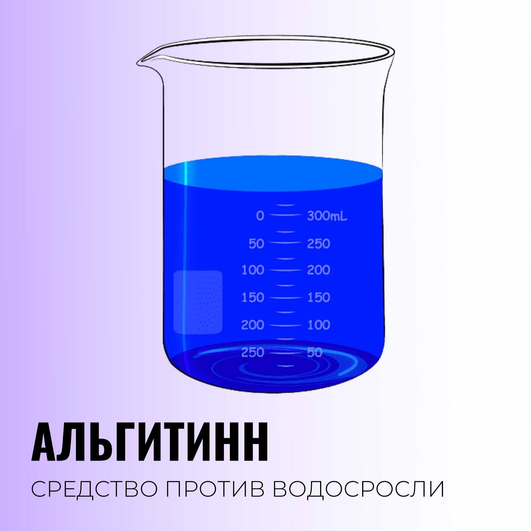 Химия для бассейна
