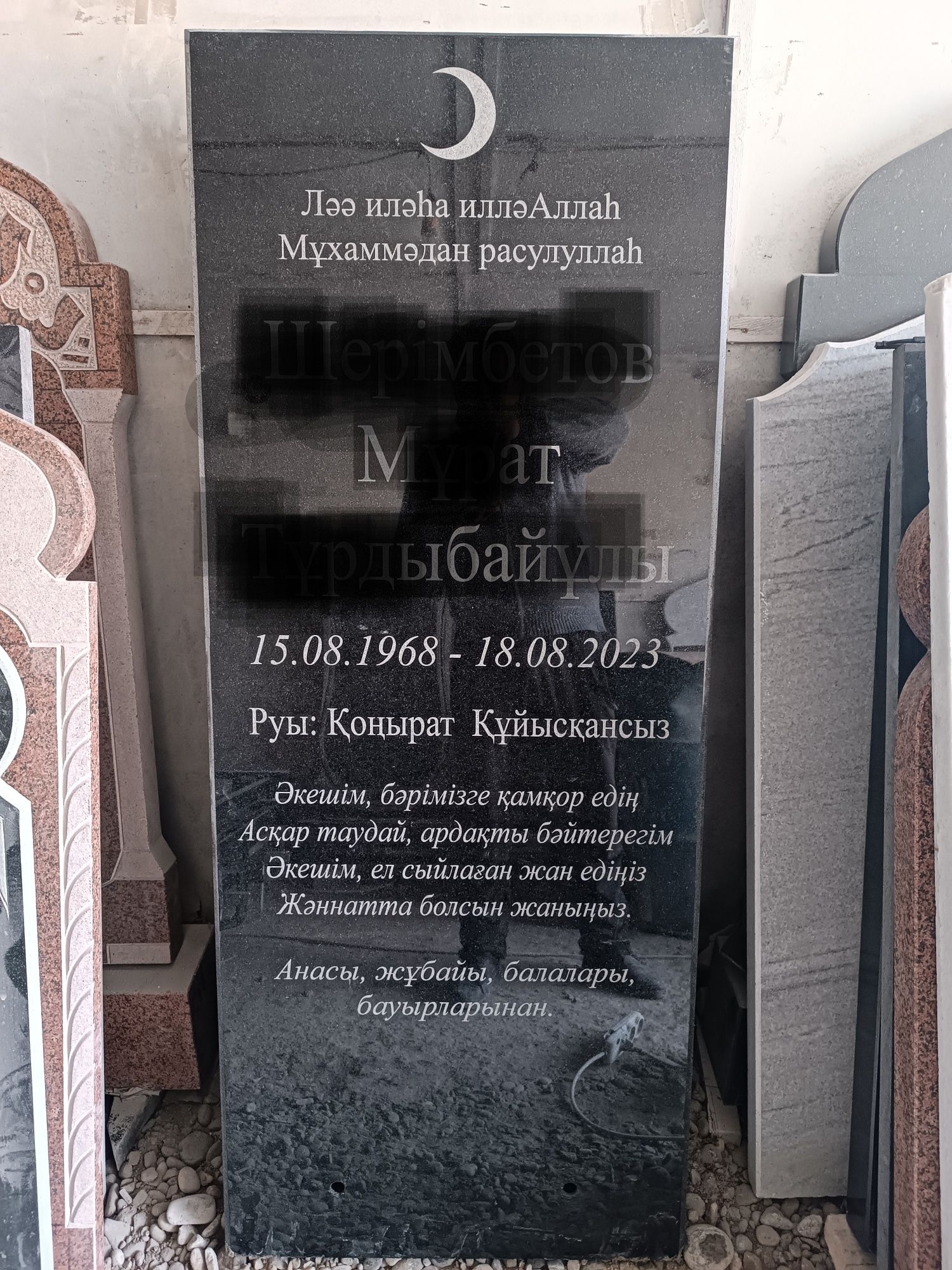 Көктас,коктас,памятники,ескерткіштер