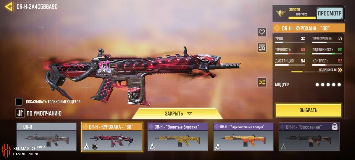 Продам аккаунт Call of Duty Mobile