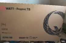 Телевизор  Яндекс