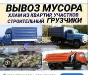 Whatsap доступен 24/7