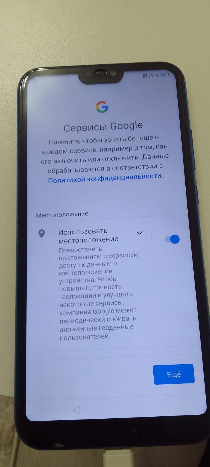 Телефон Huawei P20 LITE