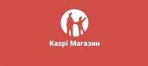 Продам Каспи магазин