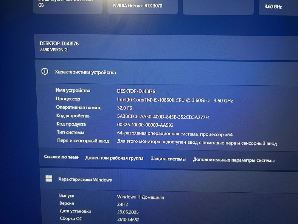 Комп Пк пк компьютер компьютеры новый хороший настольный игровой pc PC