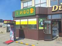 Сдается в аренду бутик
