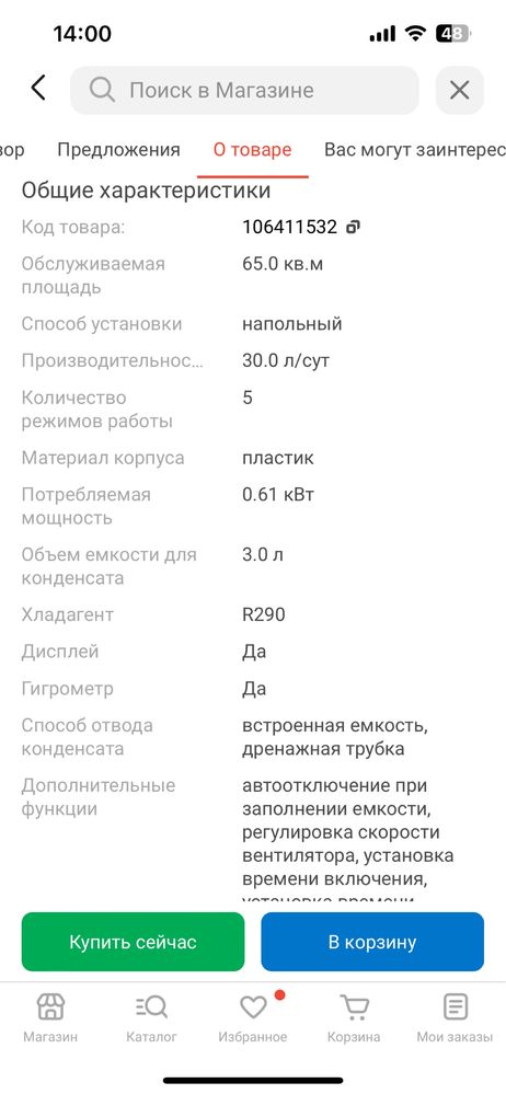 Осушитель воздуха в отичном состояний. Практичкский новый
