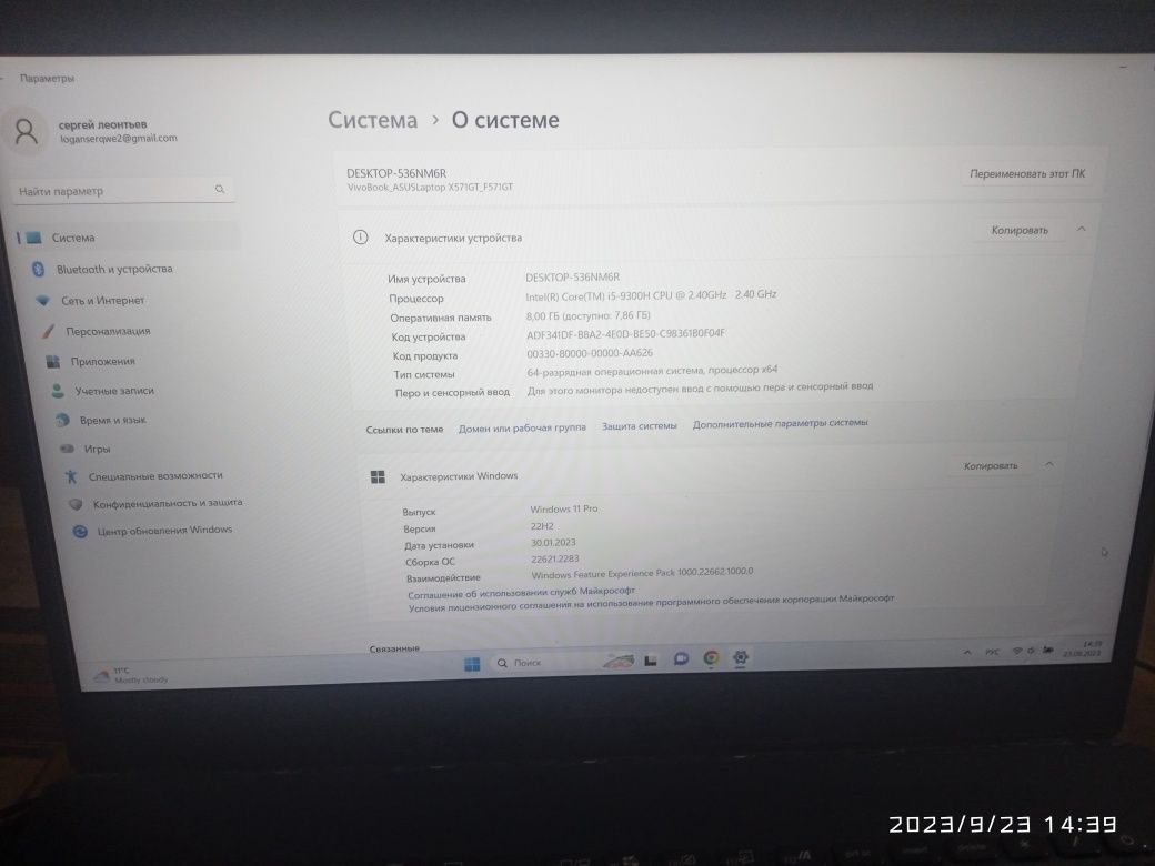 Продам ноутбук в хорошом состоянии  ниразу не ломался не падал