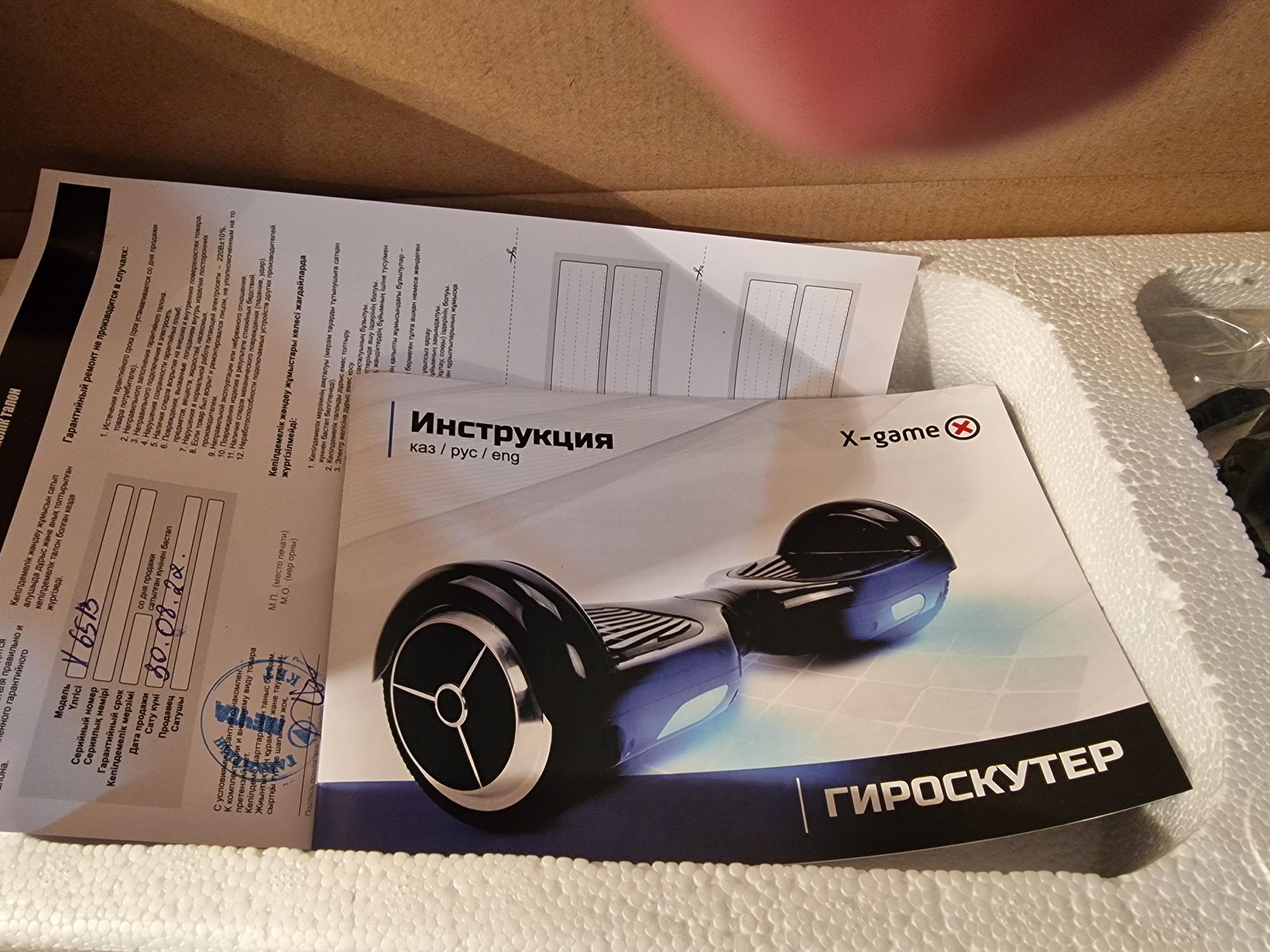 Гироскутер новый  в упаковке,  цвет синий