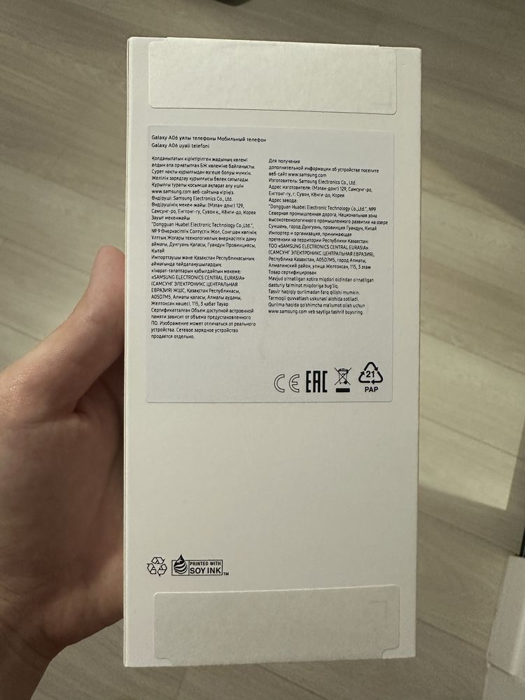 Продам новый смартфон Samsung Galaxy A06