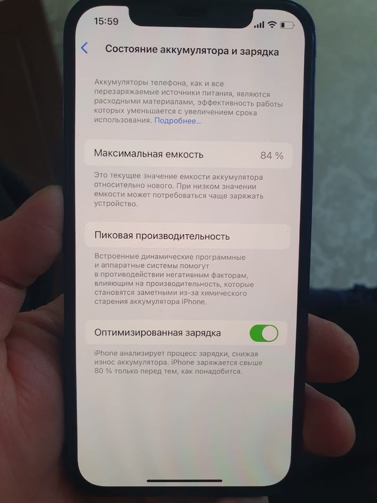 Айфон 12 64гб