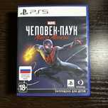 Spider Man Miles Morales PS5