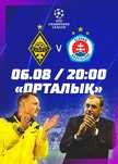 Билет, Кайрат-Слован