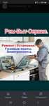 Установка новых и Ремонт и  газовых плит.