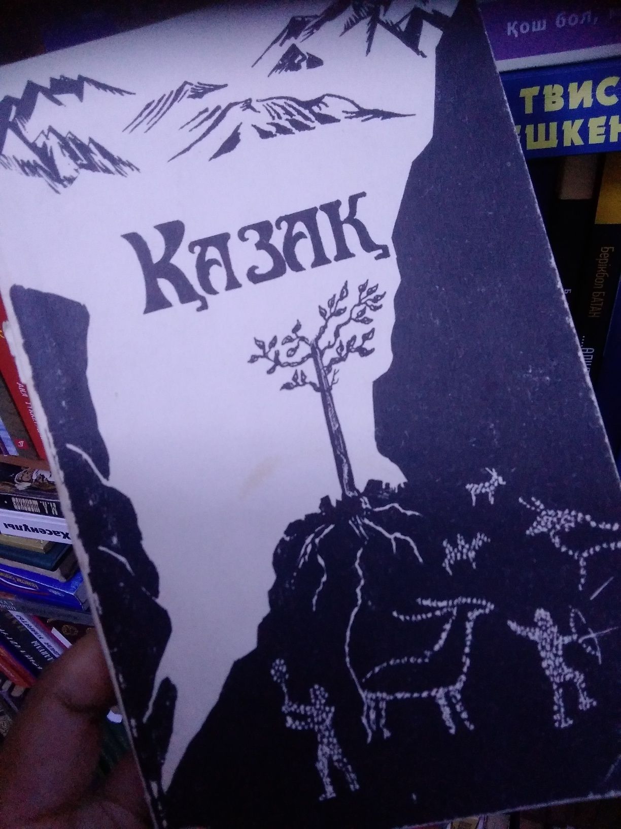 Қазақша көне Кітаптар қабылдаймыз және сатамыз, принимаем книги