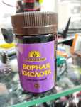 Продам Борная кислота