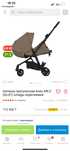 Коляска 2в1 Anex air Z