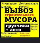 Грузчики Темиртау