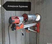 Алмазное бурение 24/7