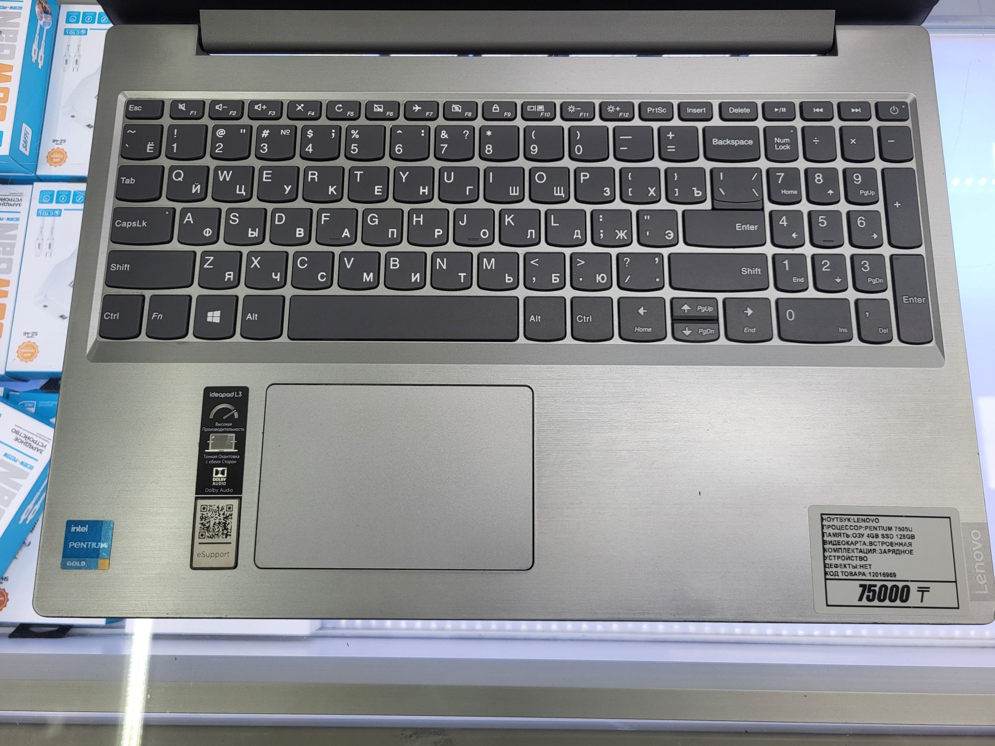 Ноутбук Lenovo Pentium 7505 озу 4гб ssd128gb рассрочка Реал ломбард