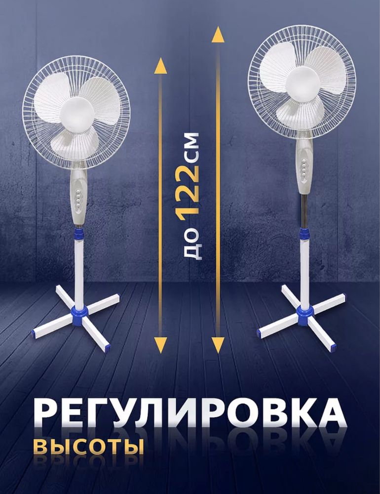 Вентилятор Акция !!!