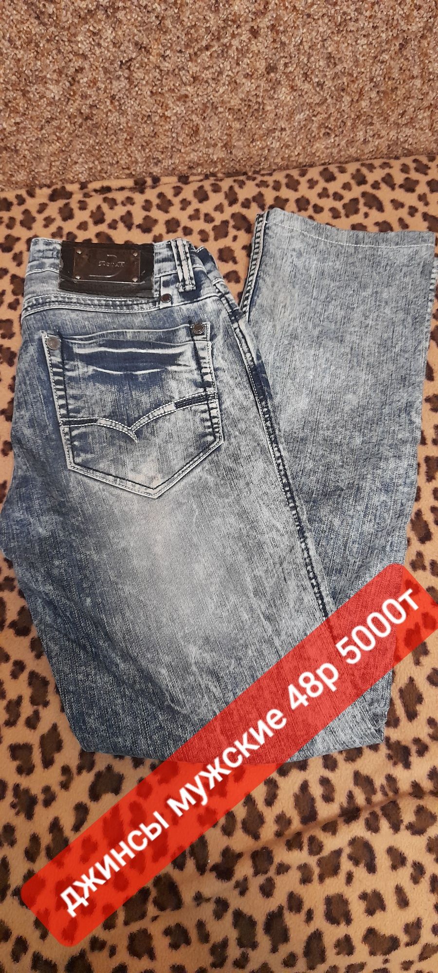 Продам джегинсы и разное , все по 2000т