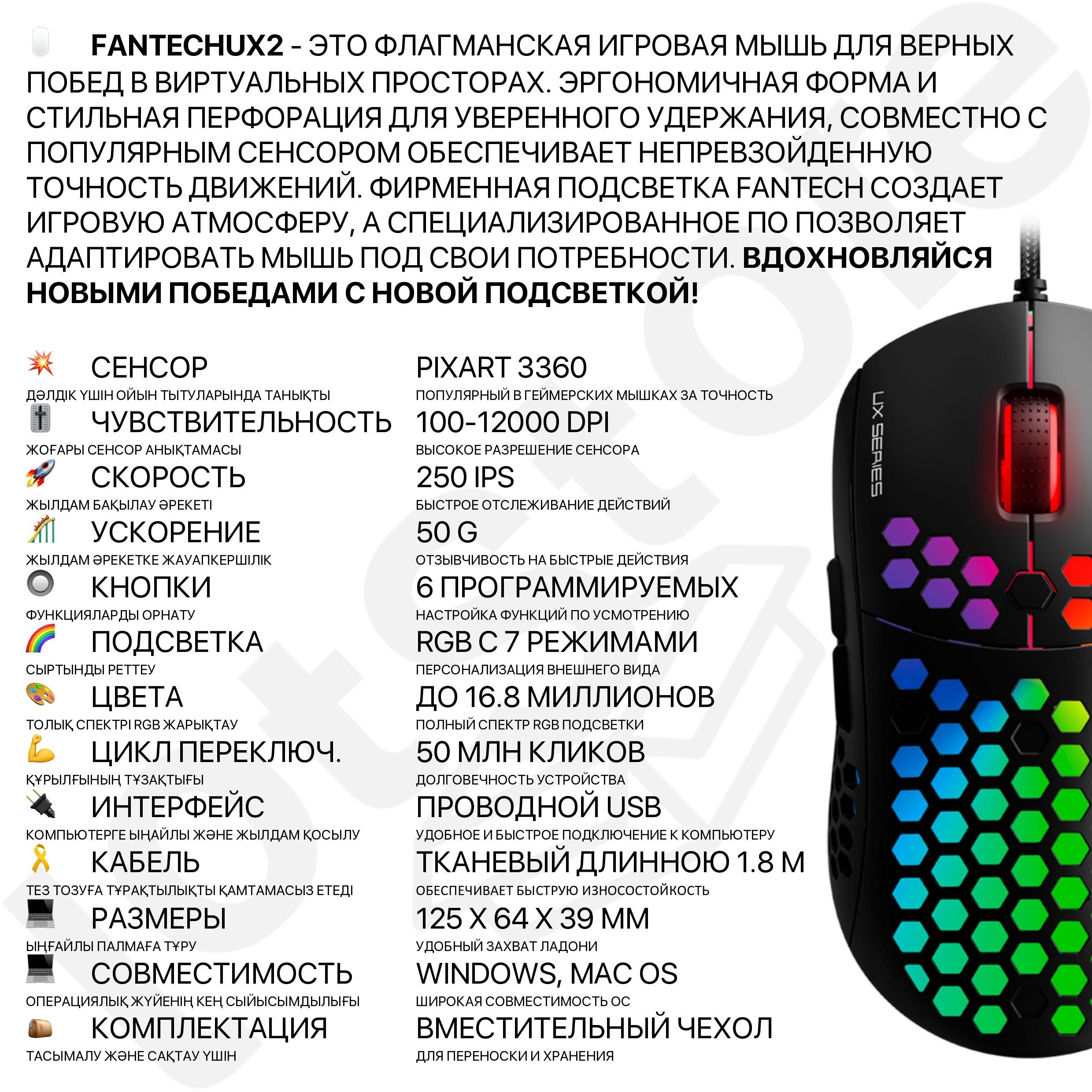 Компьютерная клавиатура механическая оптическая мышка наушники коврик