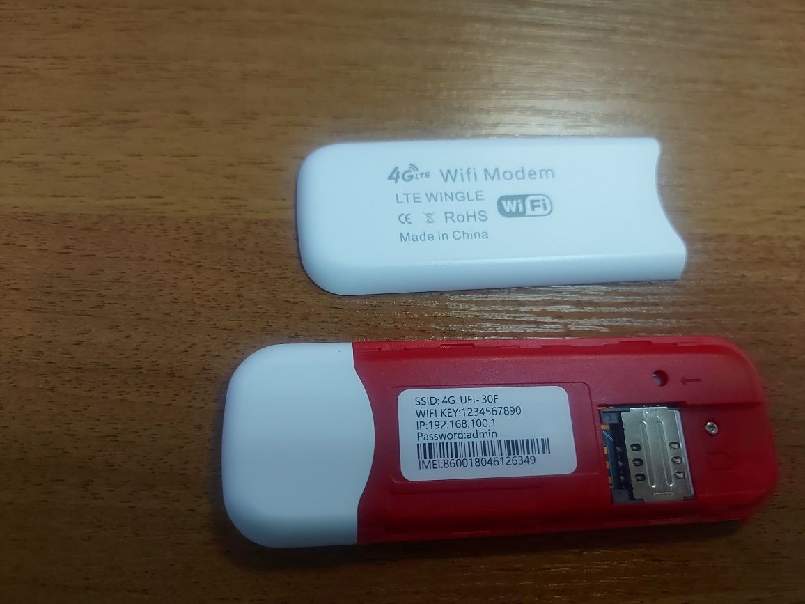 4g модем с раздачей по wi-fi