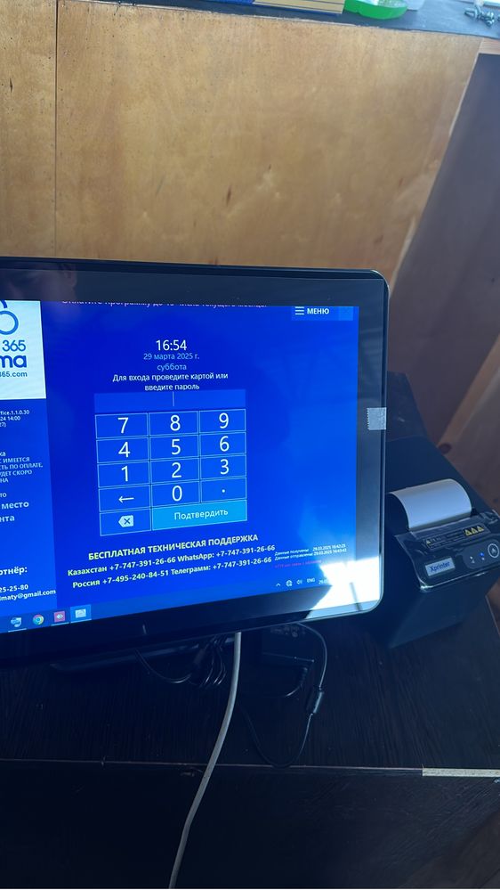 Автоматизация кафе фастфуд ресторан под ключ iiko paloma365 rosta