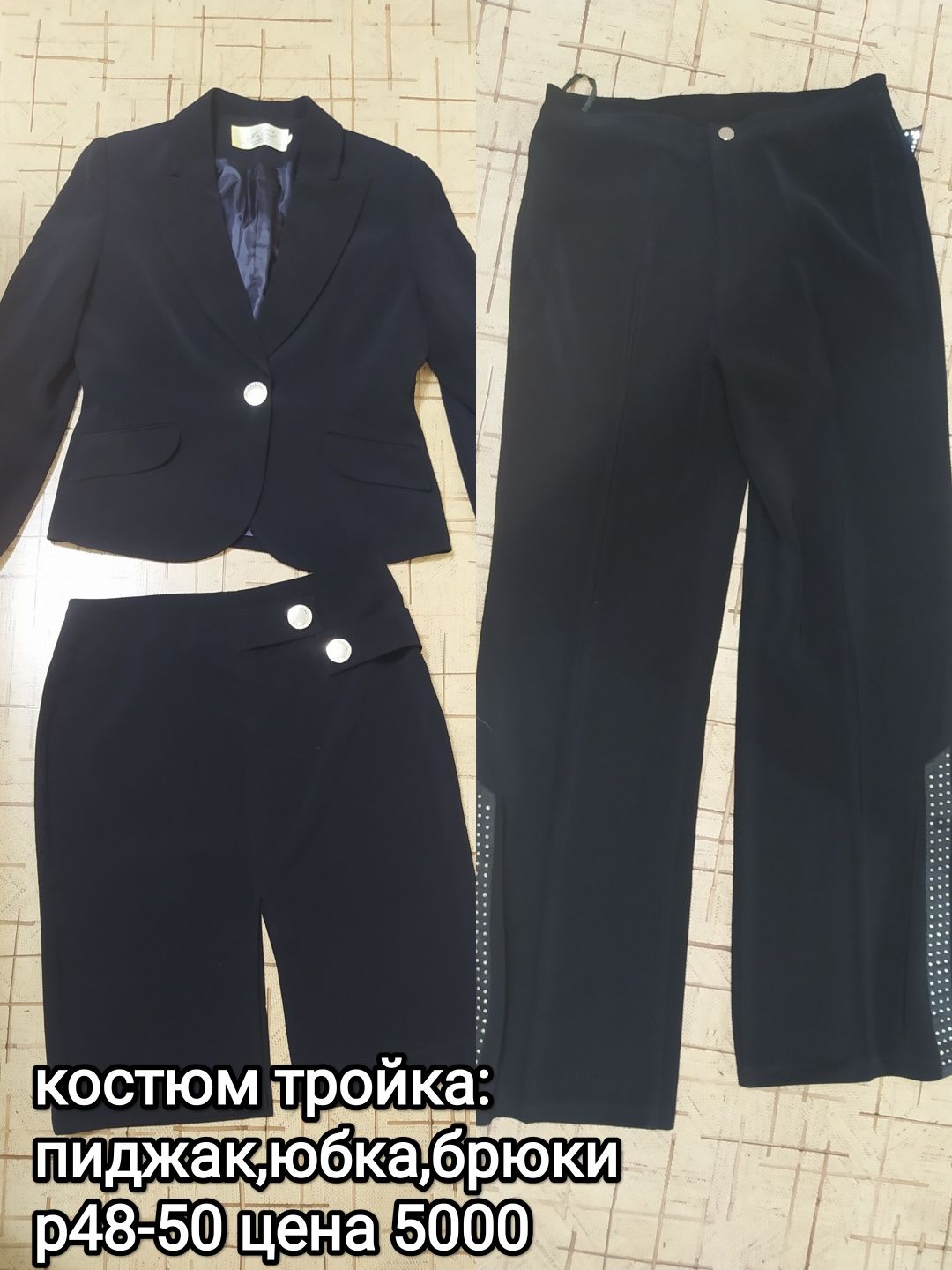 Продам женские вещи