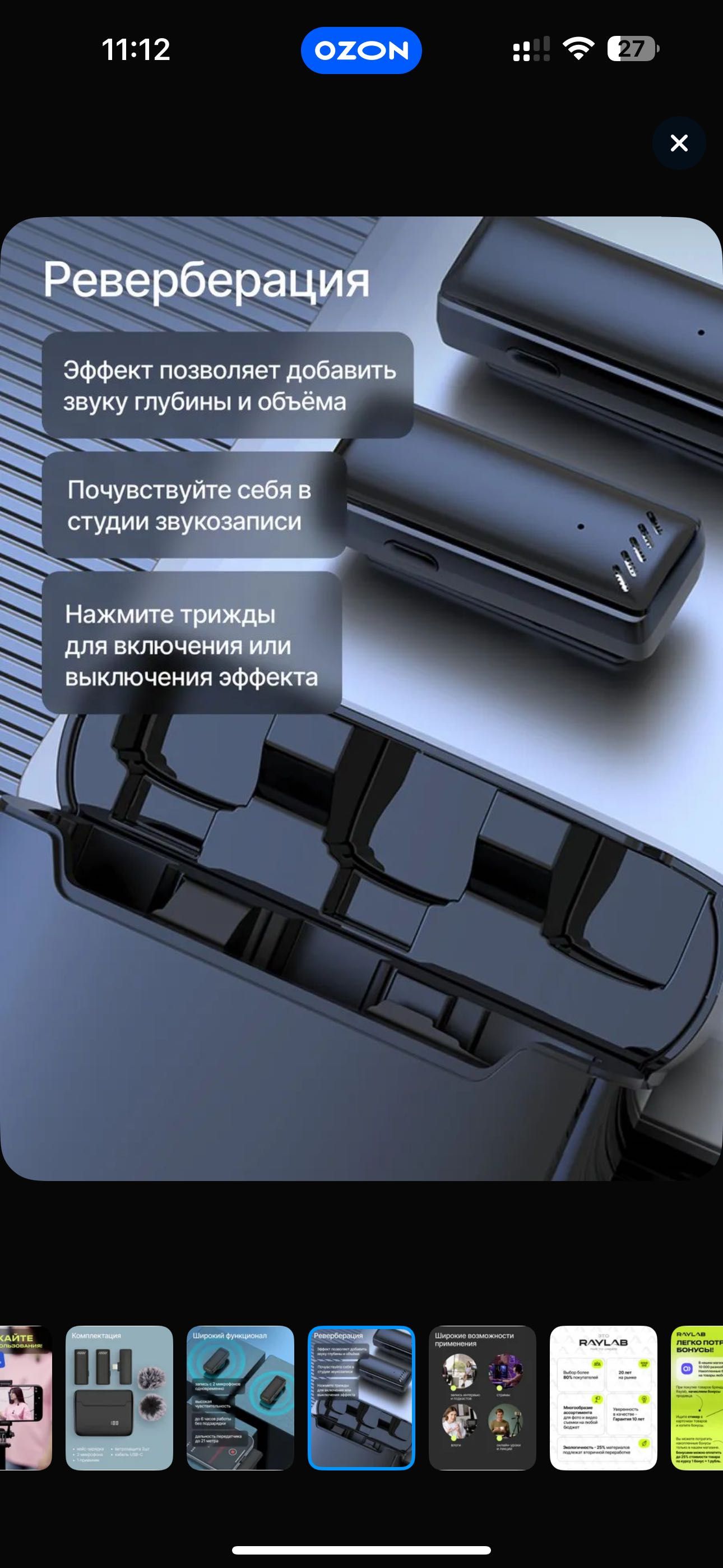 Продам петличные микрофоны на iPhone