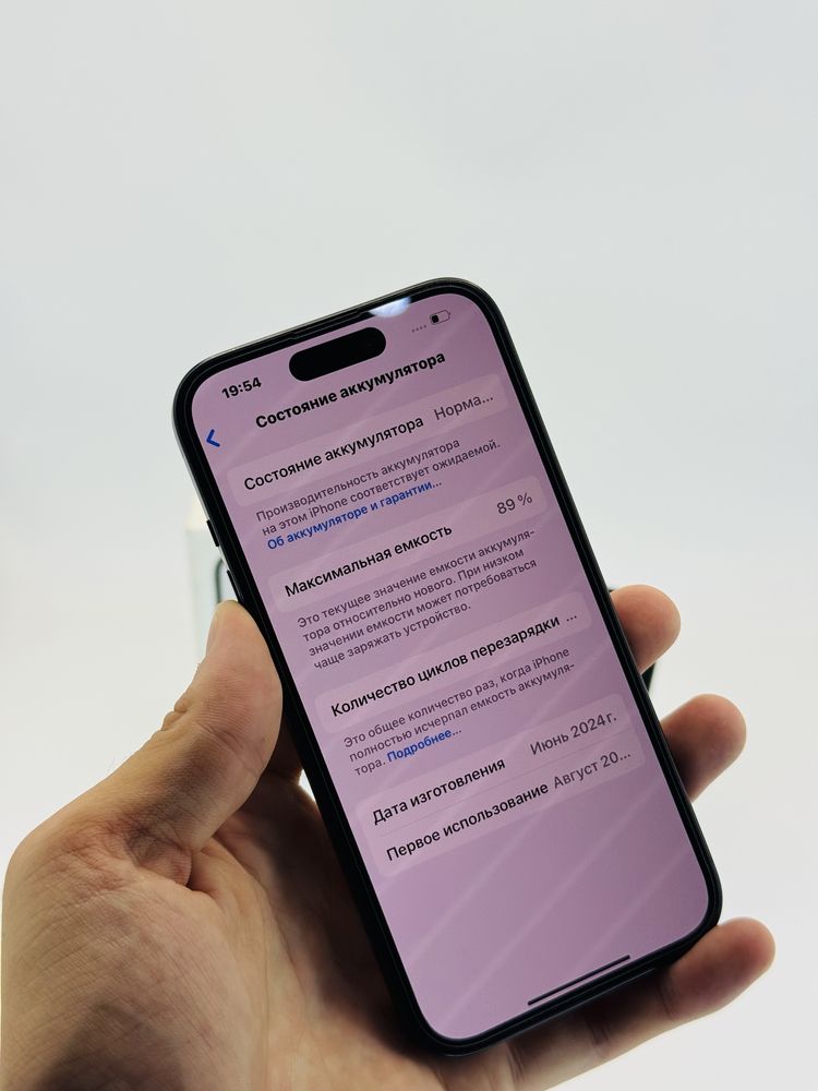 Айфон 15 128 гб Iphone 15